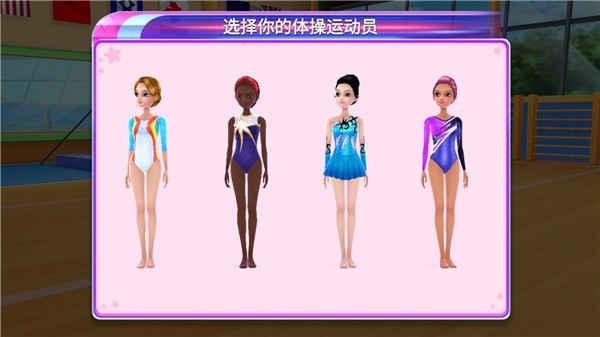 体操之星2