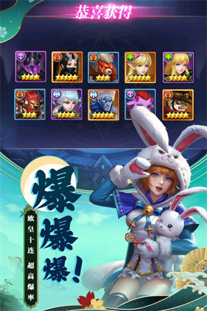 梦想英雄九游版