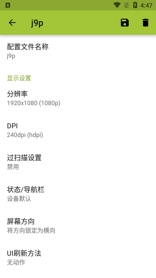 比例助手和平精英
