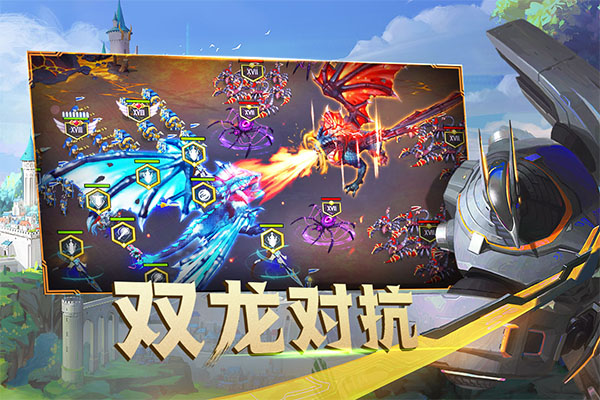 剑与家园360版本