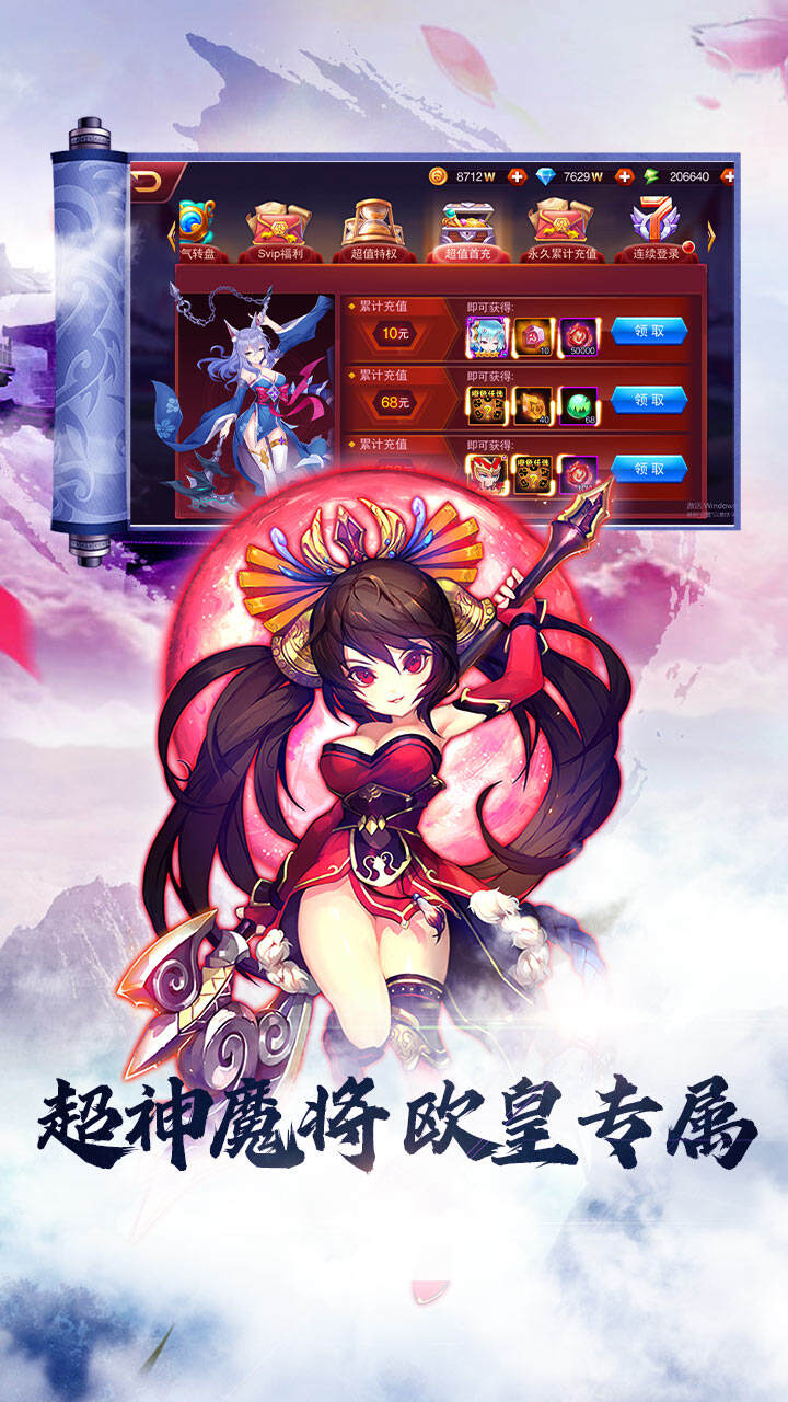 魔兽三国剑舞