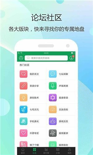 隐绅游戏盒