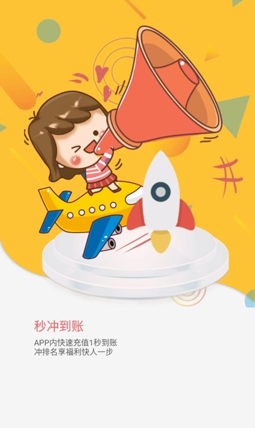 YOXI手游盒子