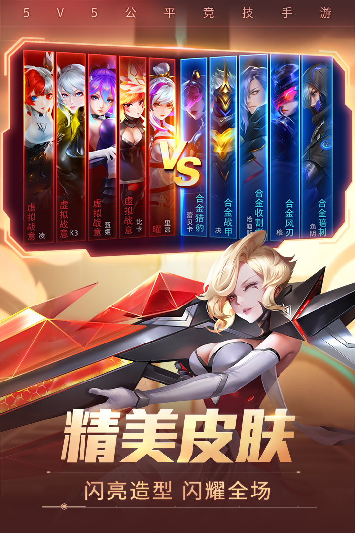 时空召唤九游版