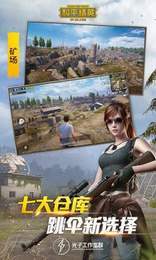 残梦美化包