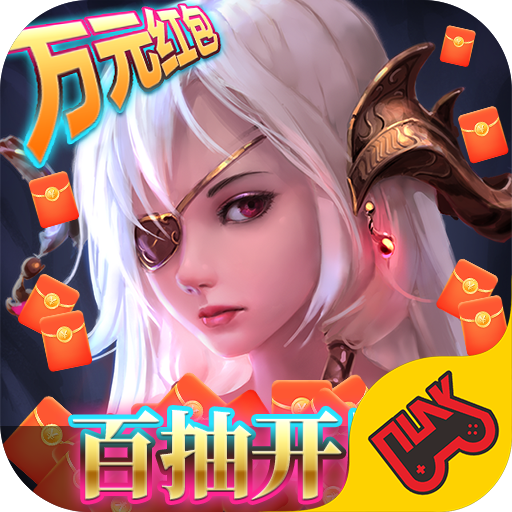 龙骑战歌