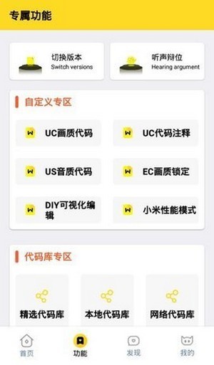 画质怪兽超广角