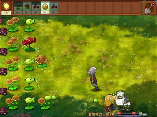 植物大战僵尸融合版中文版