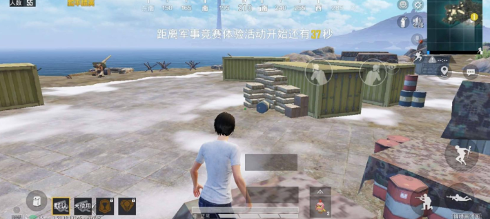 和平精英全图除草