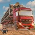 货物越野运输卡车Cargo Offroad