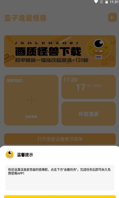 zm666xyz和平精英