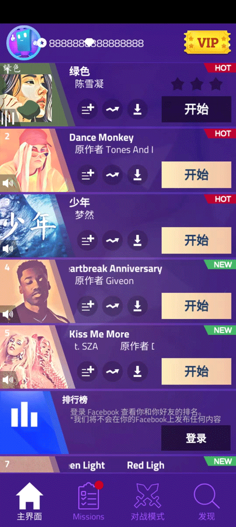 钢琴块3