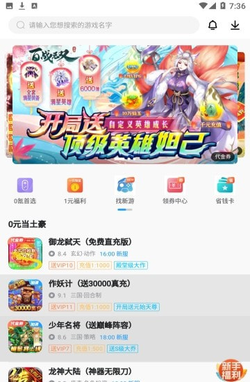 指趣游戏盒2023