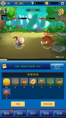 无限氪金修改器