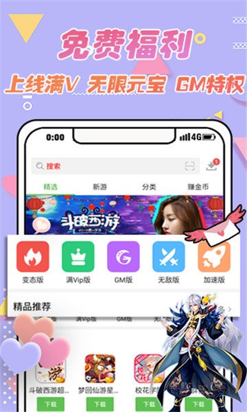 VR游戏盒分享版