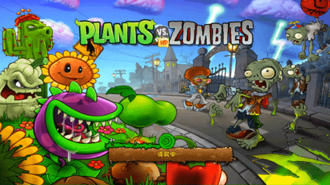 pvz台风版(PvZ TYPHOON)