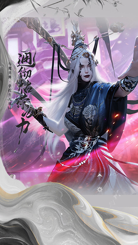一梦江湖平行服