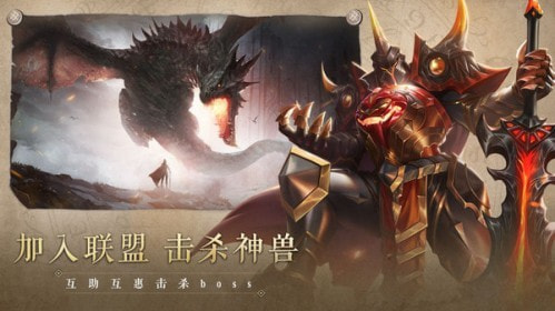 召唤英雄