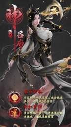 琴瑟三国高清版
