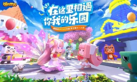 迷你世界徽章脚本