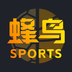 蜂鸟竞技比赛直播app