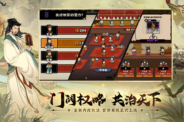 无悔华夏最新版本