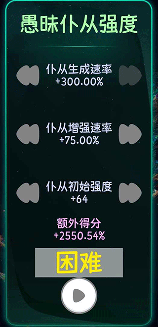 诡秘之王