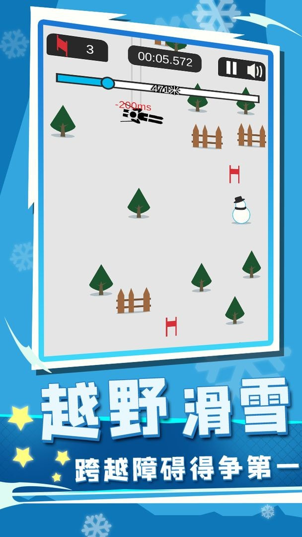 冰雪竞技赛(Winter Sports Challenges)