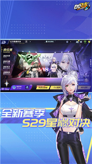 qq飞车云游戏