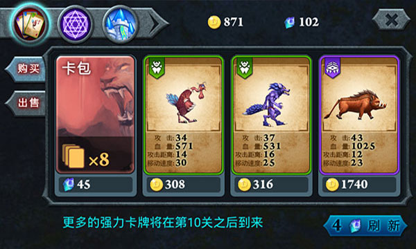 无尽之战