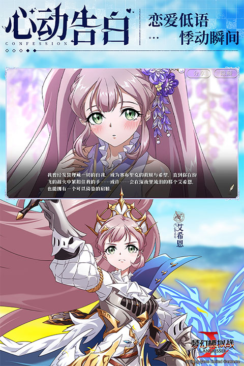 梦幻模拟战重置版