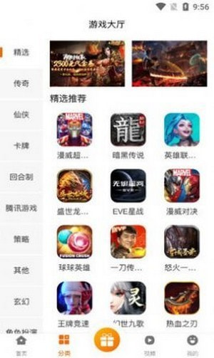 玩玩