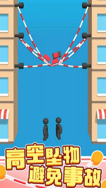 一线生机3D(Rope Savior 3D)