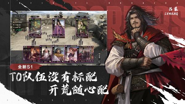 率土之滨小米渠道服