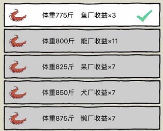 皮皮虾传奇最新版