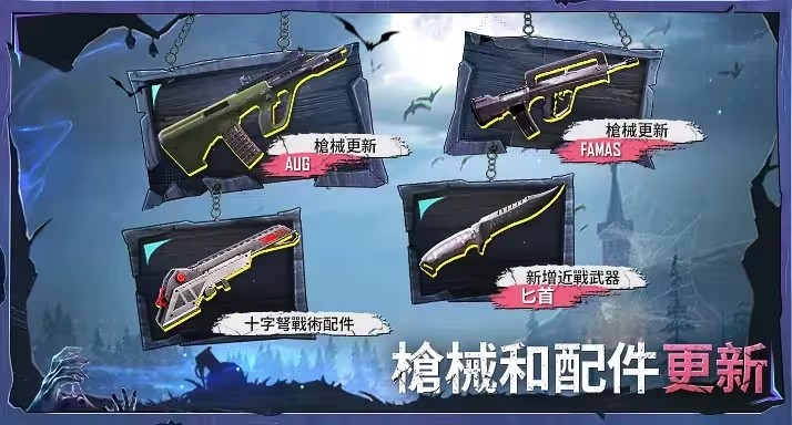 绝地求生国际服正版官方版
