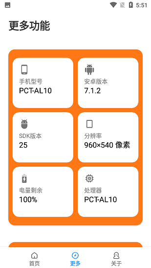 世界最强画质助手