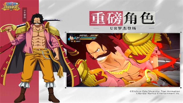 航海王燃烧意志小y版