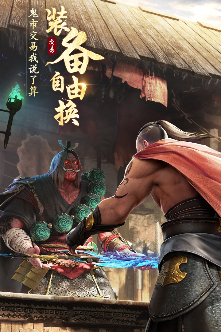 绝世仙王华为版