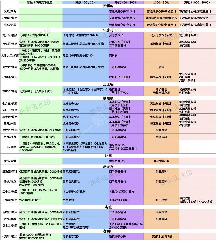 /uploads/uploadfile/file/2025/0120/n2gzaszz3q1.jpg