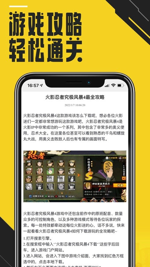 蘑菇云游戏
