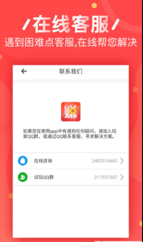 星挞生活