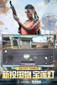 零度画质助手