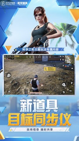 天之蓝V15分享版
