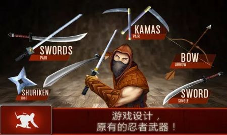 忍者刺客战士3DNinja Assassin Shadow Warrior