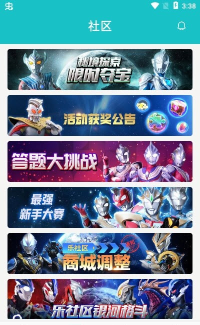 乐社区