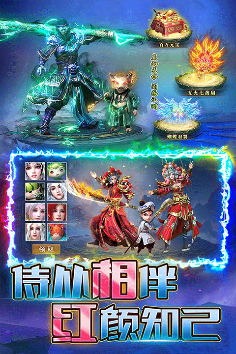 烈火一刀
