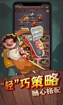 史小坑的爆笑生活