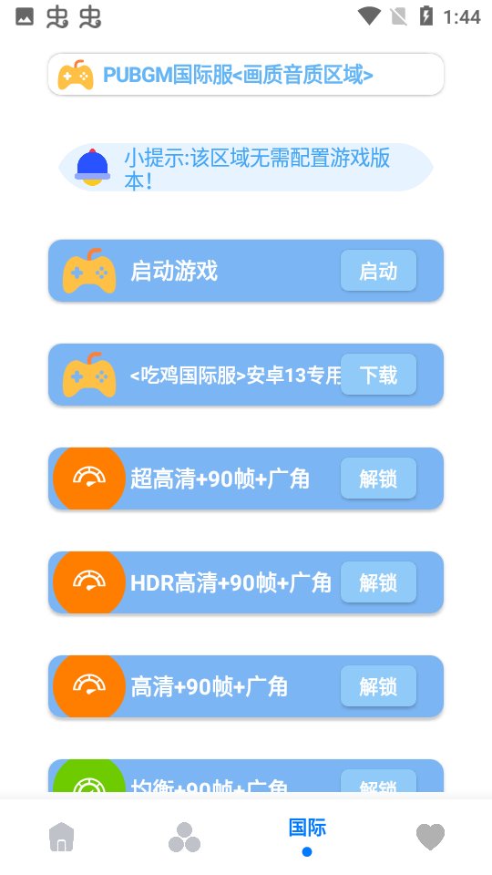 mfhz.㏄ 小沐风无任务画质大师