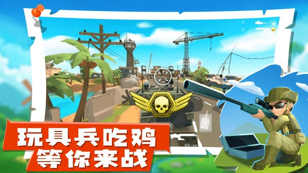 王牌枪神